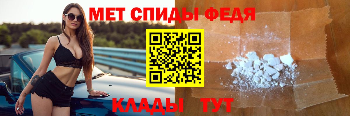 АМФЕТАМИН Розовый Тольятти