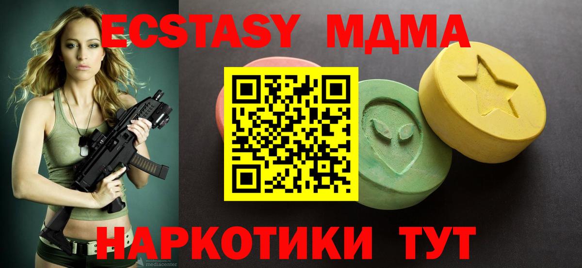 Тольятти  даркнет сайт  Экстази Punisher  ЭКСТАЗИ  Вход с VPN  Экстази 280 MDMA 