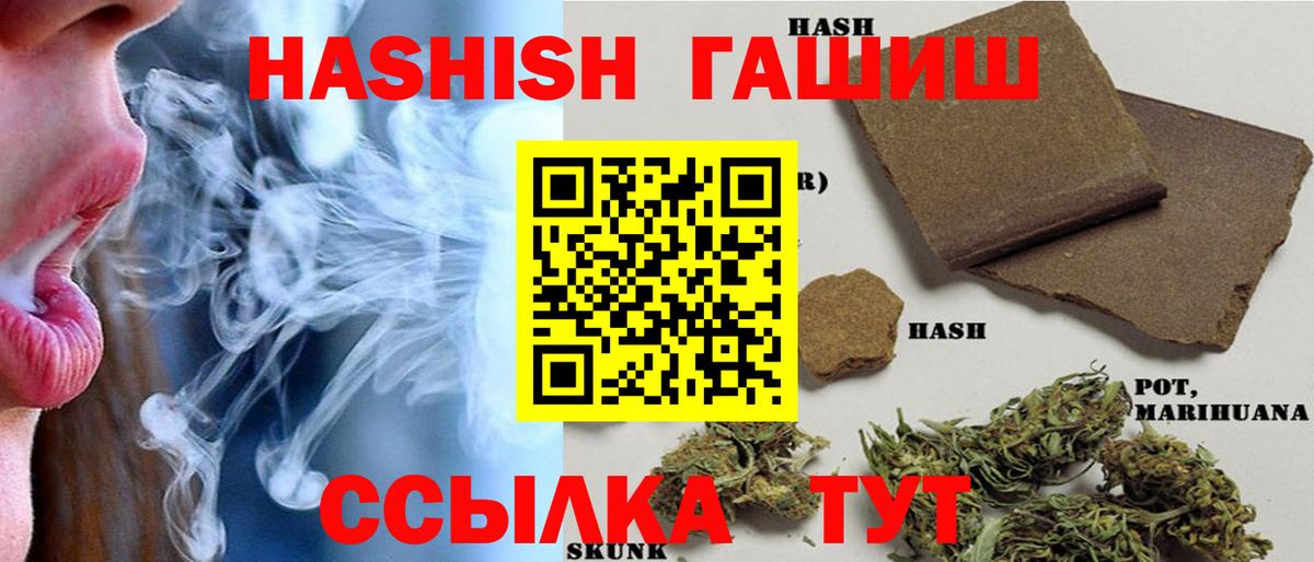 продажа наркотиков  Вход с VPN  ГАШИШ VHQ  Тольятти  ГАШИШ индика сатива 
