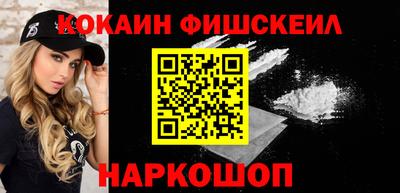 мефедрон VHQ Мариинск