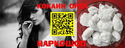 PSILOCYBIN Малоярославец