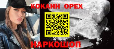 ПСИЛОЦИБИНОВЫЕ ГРИБЫ Малгобек