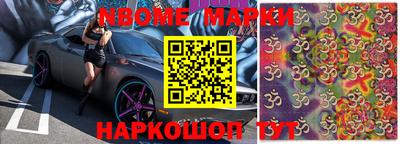 мефедрон VHQ Мариинск