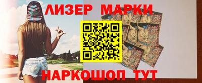 мефедрон VHQ Мариинск