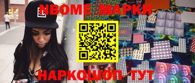 мефедрон VHQ Мариинск