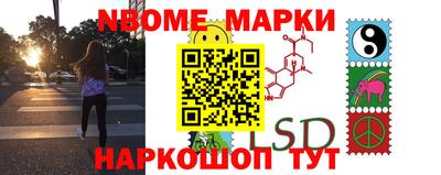 мефедрон VHQ Мариинск