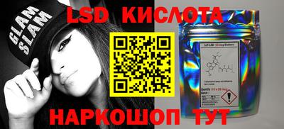 мефедрон VHQ Мариинск