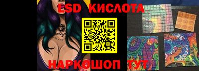 амфетамин Лесосибирск