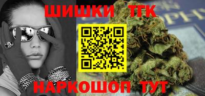 мефедрон VHQ Мариинск