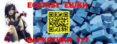 мефедрон VHQ Мариинск