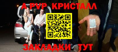мефедрон VHQ Мариинск