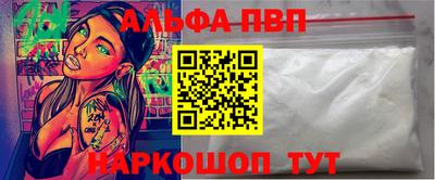ПСИЛОЦИБИНОВЫЕ ГРИБЫ Малгобек