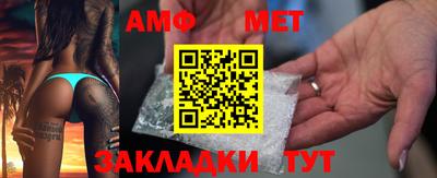 мефедрон VHQ Мариинск
