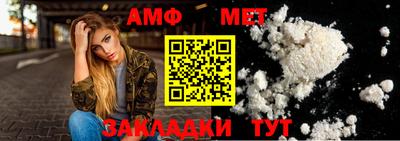 мефедрон VHQ Мариинск