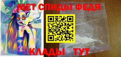 стафф Ливны