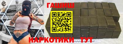 ПСИЛОЦИБИНОВЫЕ ГРИБЫ Малгобек