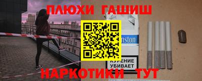 ПСИЛОЦИБИНОВЫЕ ГРИБЫ Малгобек