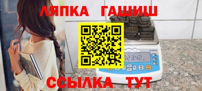 ПСИЛОЦИБИНОВЫЕ ГРИБЫ Малгобек