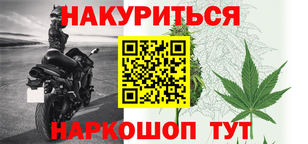 Бошки Шишки VHQ Тольятти