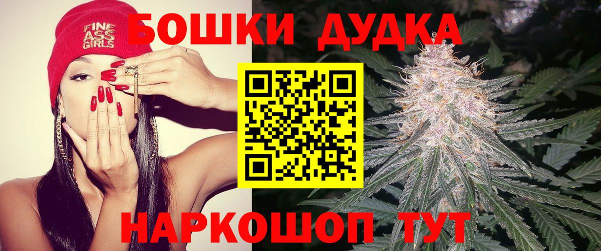 Марихуана план  Канабис VHQ  Конопля ГИДРОПОН  Вход с VPN  Тольятти 